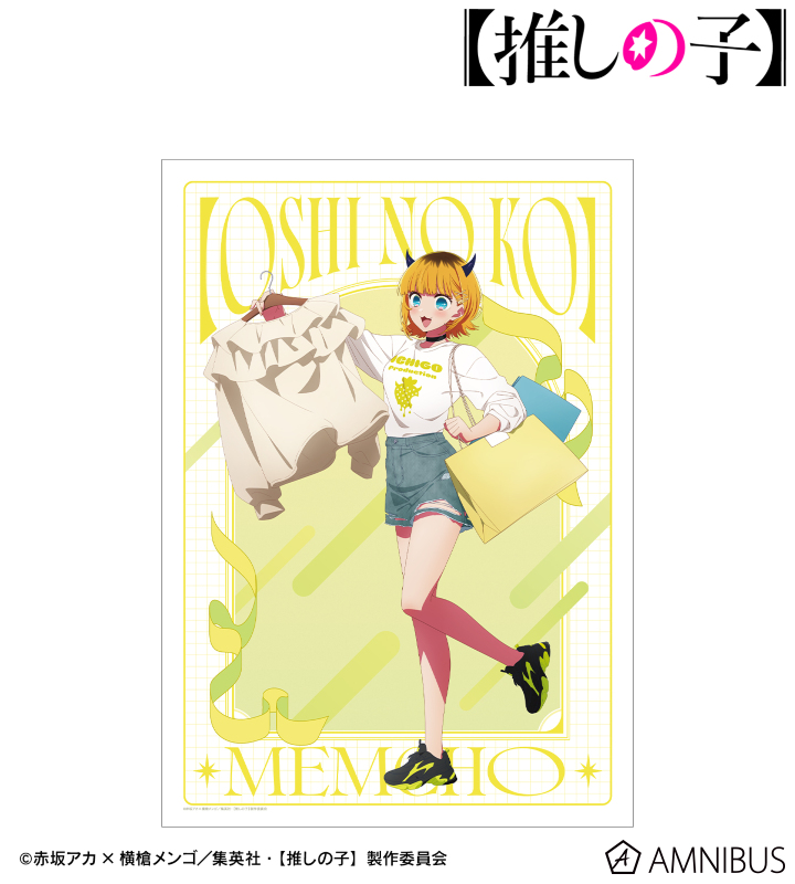 【アルマビアンカ】【推しの子】 MEMちょ A3マット加工ポスター