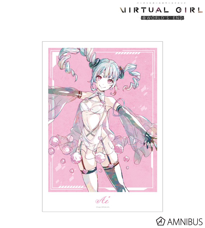【アルマビアンカ】【推しの子】 アイ A3マット加工ポスター