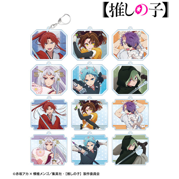 【アルマビアンカ】【推しの子】 【推しの子】 トレーディングアクリルキーホルダー 1BOX入数：12