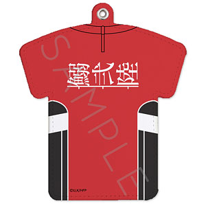 【シンクイノベーション】ひゃくえむ。 ユニフォーム型パスケース A 鰯第二高校ユニフォーム