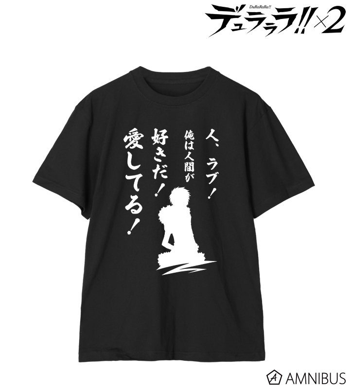 【アルマビアンカ】《TVアニメ「デュラララ！！×2」》 折原臨也 Tシャツレディース（サイズ/XXXL）