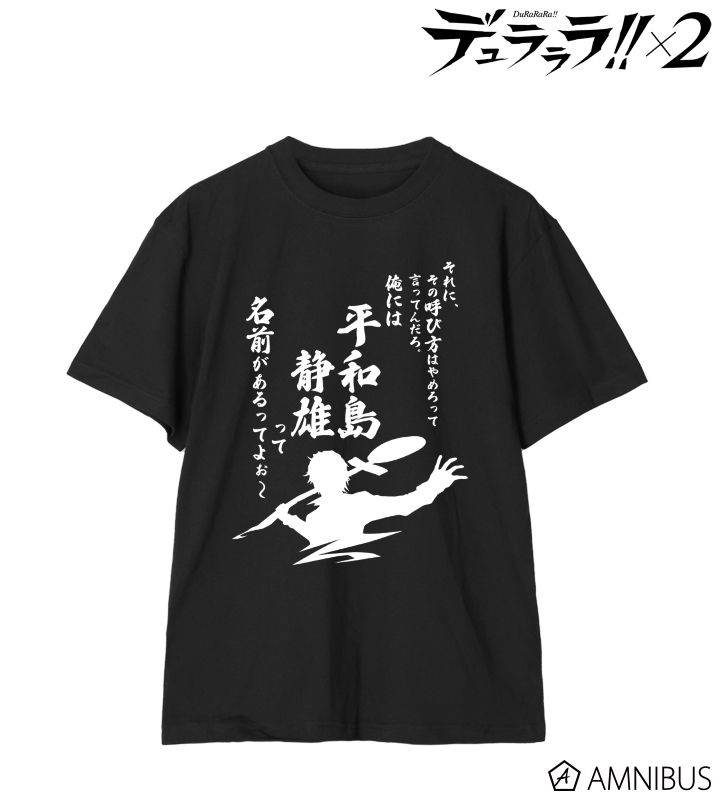 【アルマビアンカ】《TVアニメ「デュラララ！！×2」》 平和島静雄 Tシャツレディース（サイズ/XXXL）