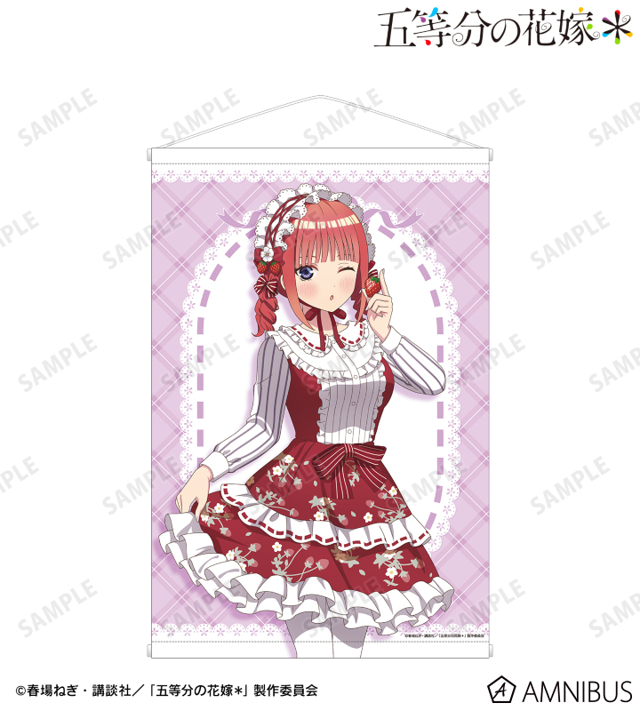 【アルマビアンカ】《五等分の花嫁＊》 描き下ろし 中野二乃 ショートケーキイメージコーデver. A1タペストリー