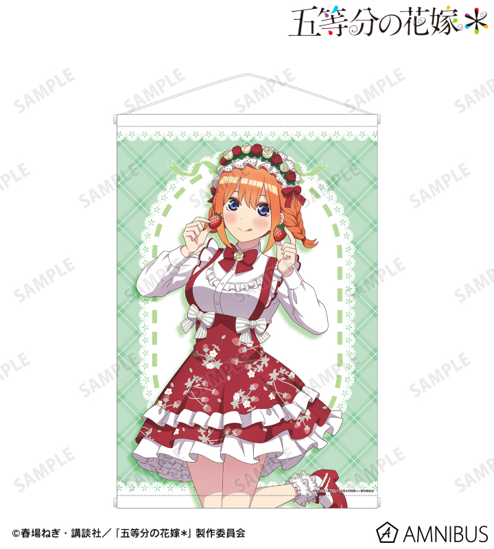 【アルマビアンカ】《五等分の花嫁＊》 描き下ろし 中野四葉 ショートケーキイメージコーデver. A1タペストリー