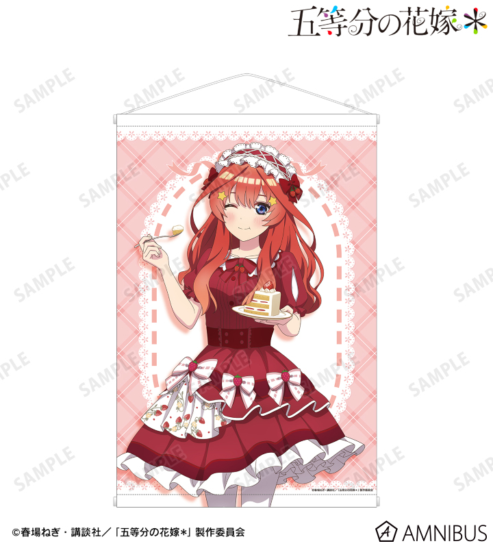 【アルマビアンカ】《五等分の花嫁＊》 描き下ろし 中野五月 ショートケーキイメージコーデver. A1タペストリー