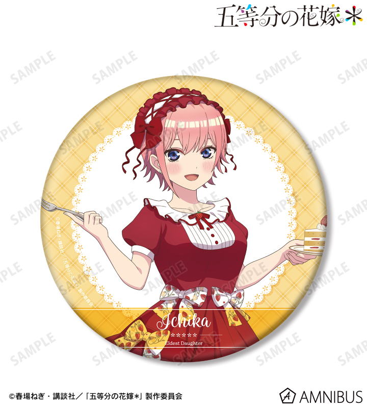 【アルマビアンカ】《五等分の花嫁＊》 描き下ろし 中野一花 ショートケーキイメージコーデver. BIG缶バッジ