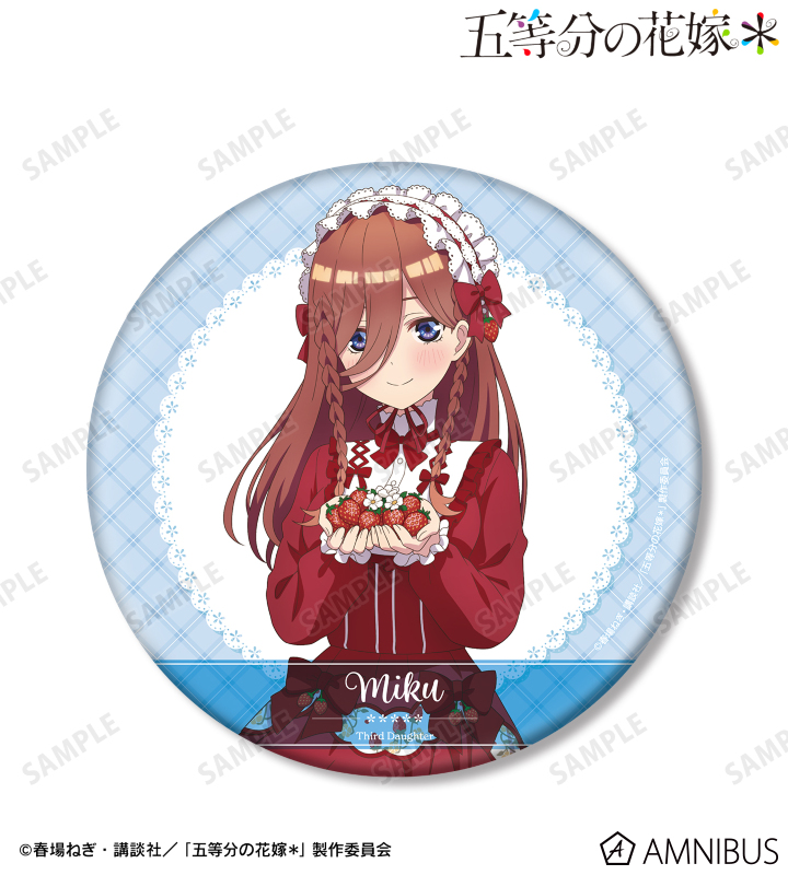 【アルマビアンカ】《五等分の花嫁＊》 描き下ろし 中野三玖 ショートケーキイメージコーデver. BIG缶バッジ