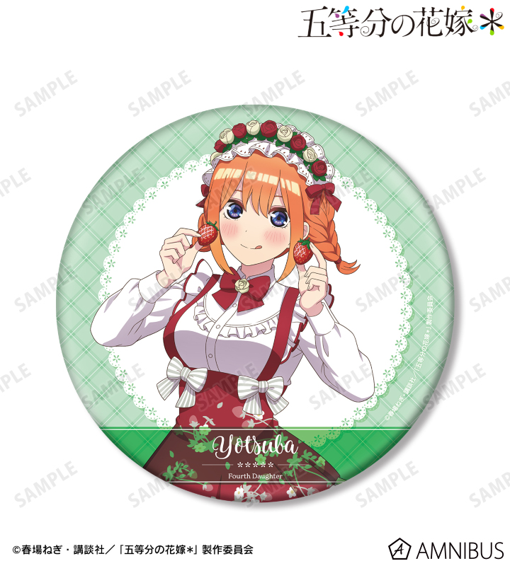 【アルマビアンカ】《五等分の花嫁＊》 描き下ろし 中野四葉 ショートケーキイメージコーデver. BIG缶バッジ