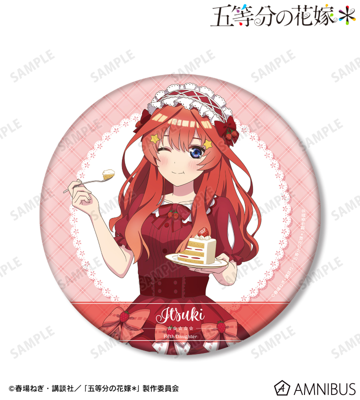 【アルマビアンカ】《五等分の花嫁＊》 描き下ろし 中野五月 ショートケーキイメージコーデver. BIG缶バッジ
