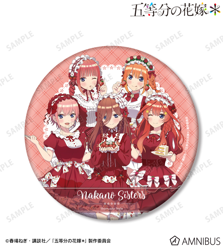 【アルマビアンカ】《五等分の花嫁＊》 描き下ろし 集合 ショートケーキイメージコーデver. BIG缶バッジ