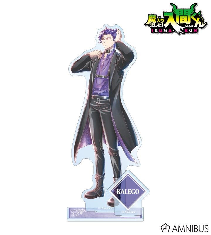 【アルマビアンカ】《魔入りました！入間くん》 描き下ろし ナベリウス・カルエゴ ブラックコーデver. Ani-Art BLACK LABEL パーツ付きBIGアクリルスタンド