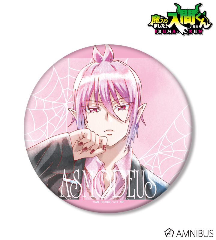 【アルマビアンカ】《魔入りました！入間くん》 描き下ろし アスモデウス・アリス ブラックコーデver. Ani-Art aqua label BIG缶バッジ