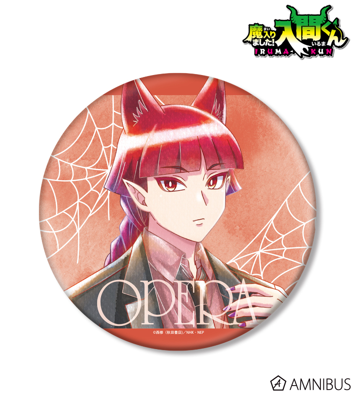 【アルマビアンカ】《魔入りました！入間くん》 描き下ろし オペラ ブラックコーデver. Ani-Art aqua label BIG缶バッジ