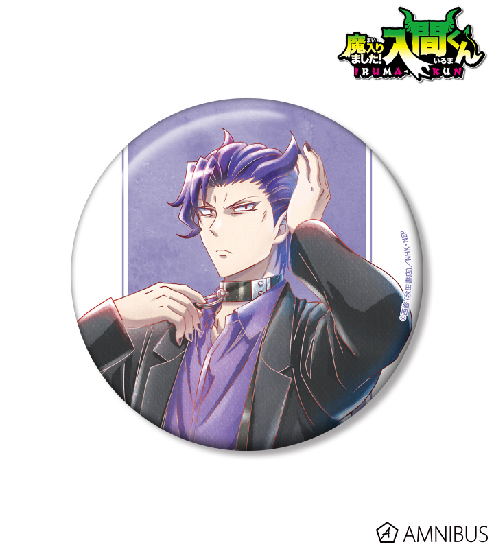 【アルマビアンカ】《魔入りました！入間くん》 描き下ろし ナベリウス・カルエゴ ブラックコーデver. Ani-Art aqua label 100mm缶バッジ