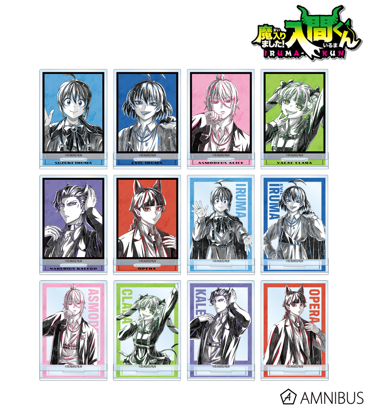 【アルマビアンカ】《魔入りました！入間くん》 描き下ろし ブラックコーデver. トレーディング Ani-Art BLACK LABEL アクリルスタンド 1BOX入数：12