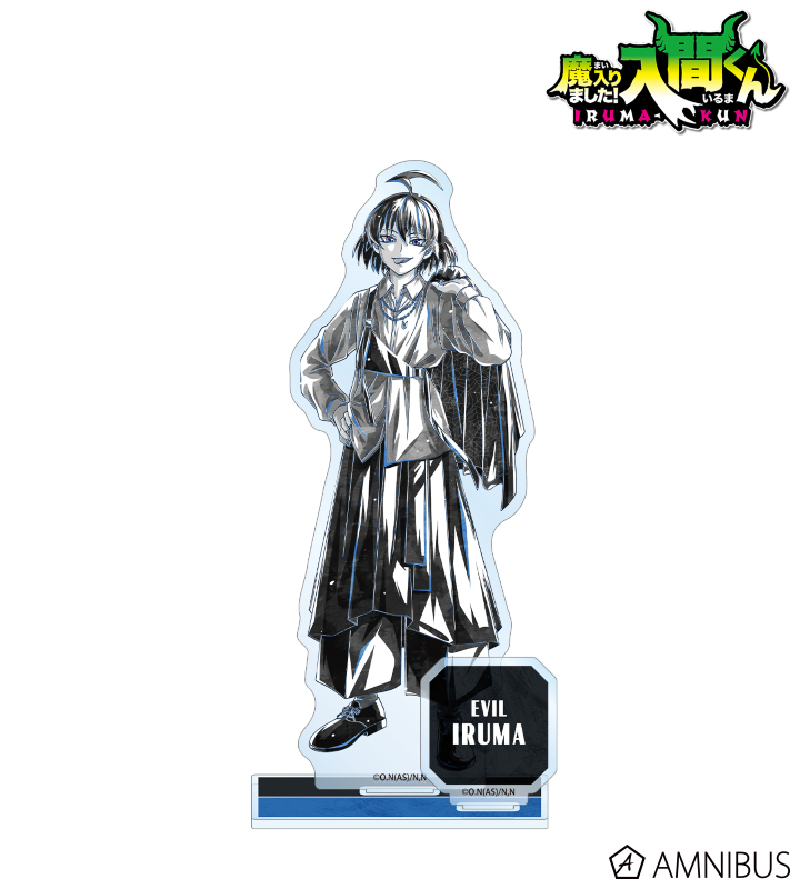 【アルマビアンカ】《魔入りました！入間くん》 描き下ろし 悪入間 ブラックコーデver. Ani-Art BLACK LABEL パーツ付きBIGアクリルスタンド