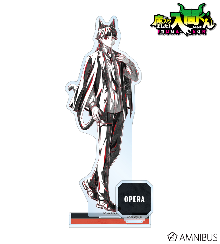 【アルマビアンカ】《魔入りました！入間くん》 描き下ろし オペラ ブラックコーデver. Ani-Art BLACK LABEL パーツ付きBIGアクリルスタンド