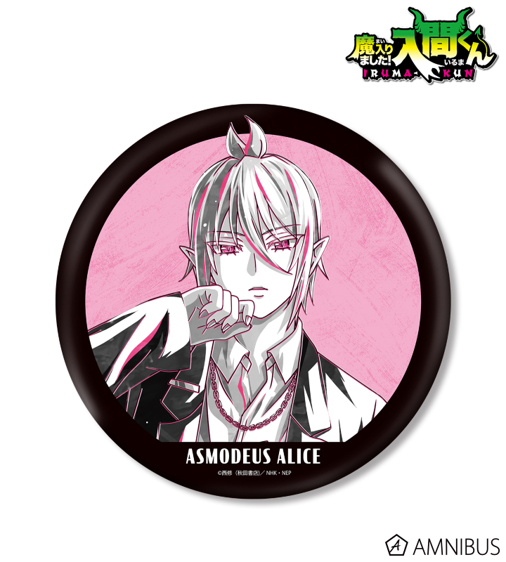【アルマビアンカ】《魔入りました！入間くん》 描き下ろし アスモデウス・アリス ブラックコーデver. Ani-Art BLACK LABEL BIG缶バッジ