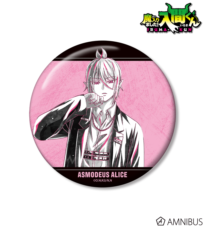 【アルマビアンカ】《魔入りました！入間くん》 描き下ろし アスモデウス・アリス ブラックコーデver. Ani-Art BLACK LABEL 100mm缶バッジ