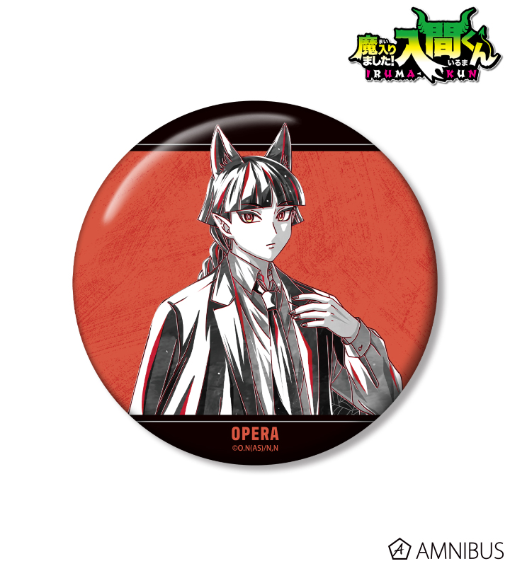 【アルマビアンカ】《魔入りました！入間くん》 描き下ろし オペラ ブラックコーデver. Ani-Art BLACK LABEL 100mm缶バッジ