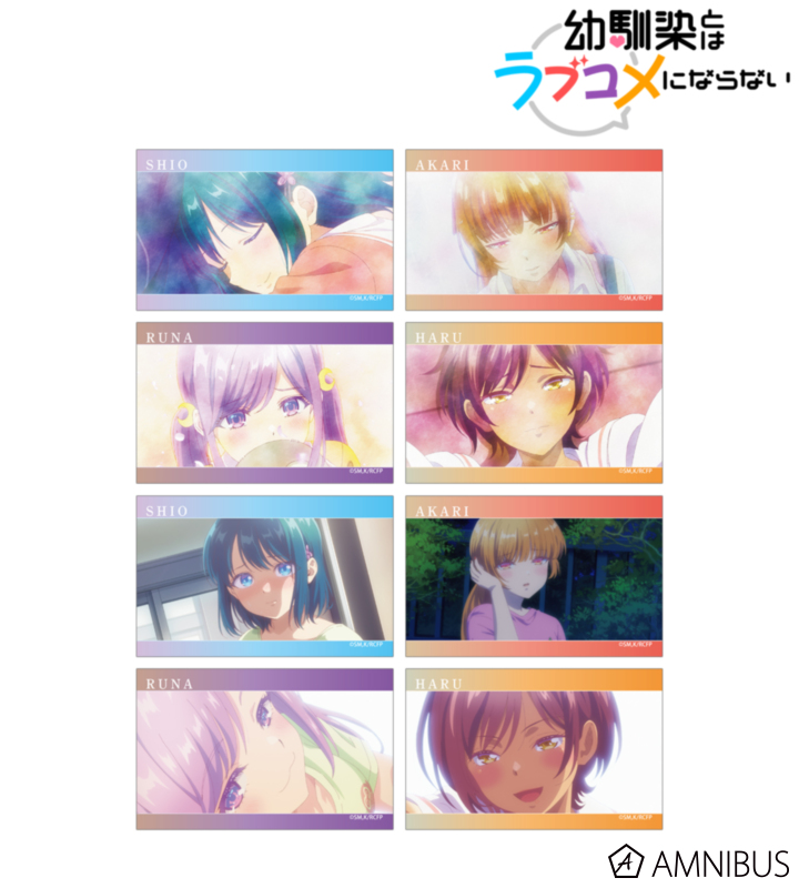 【アルマビアンカ】《幼馴染とはラブコメにならない》 トレーディング場面写イラストカード 1BOX入数：8