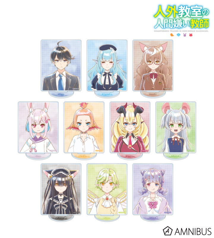 【アルマビアンカ】《TVアニメ『人外教室の人間嫌い教師』》 トレーディング Ani-Art aqua label アクリルスタンド 1BOX入数：10