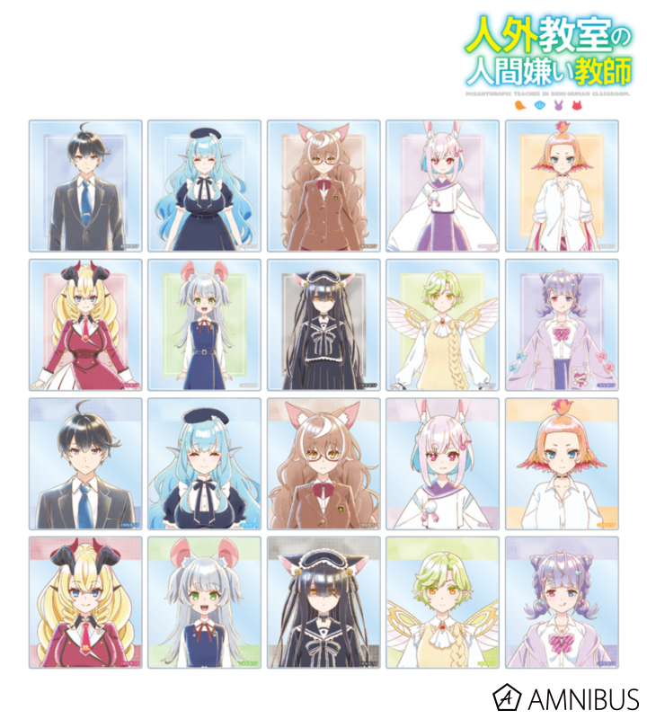 【アルマビアンカ】《TVアニメ『人外教室の人間嫌い教師』》 トレーディング Ani-Art aqua label アクリルカード 1BOX入数：20