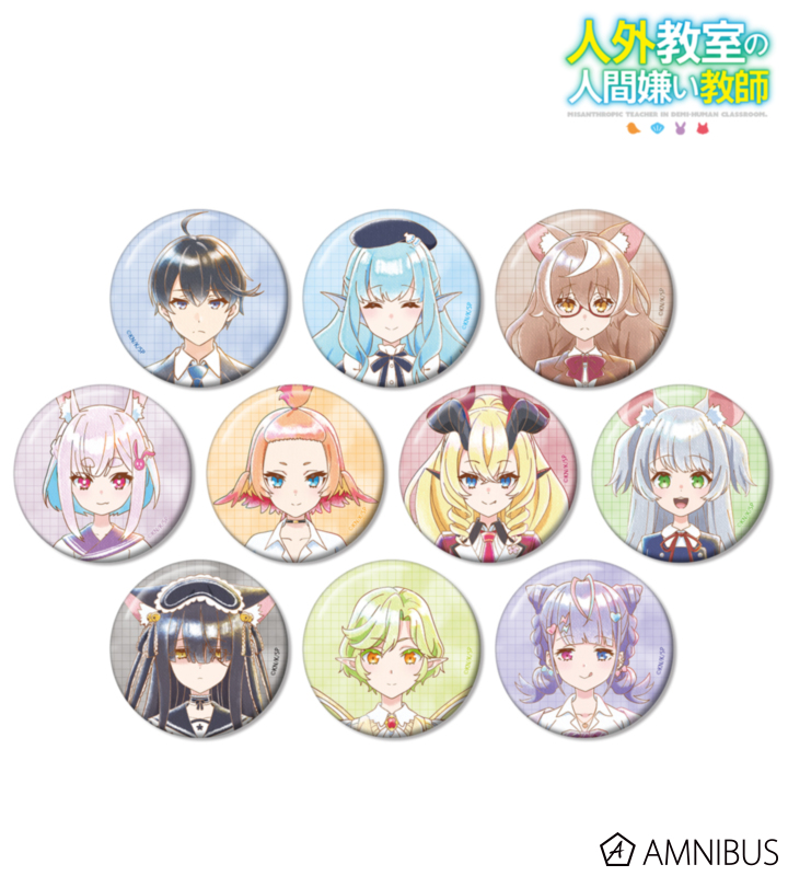 【アルマビアンカ】《TVアニメ『人外教室の人間嫌い教師』》 トレーディング Ani-Art aqua label 缶バッジ 1BOX入数：10