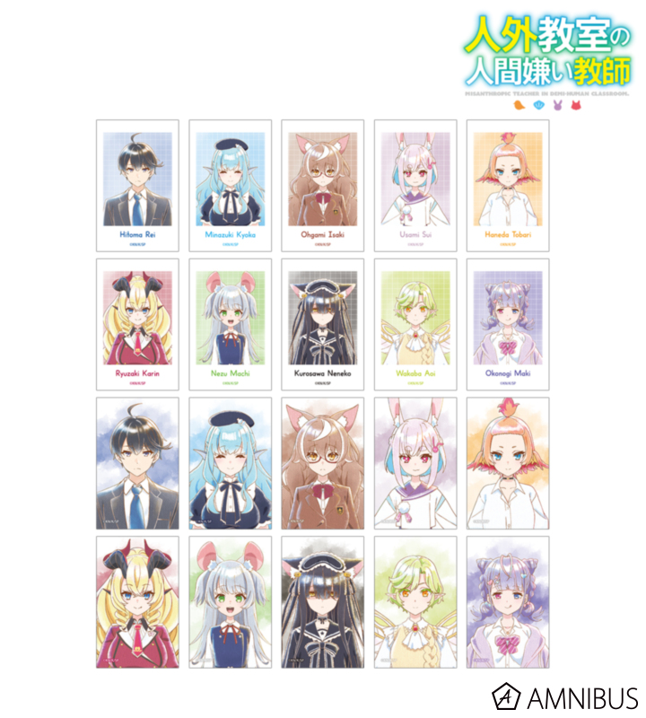 【アルマビアンカ】《TVアニメ『人外教室の人間嫌い教師』》 トレーディング Ani-Art aqua label イラストカード 1BOX入数：20