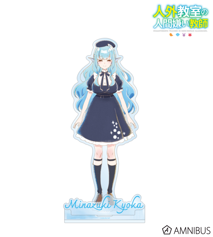 【アルマビアンカ】《TVアニメ『人外教室の人間嫌い教師』》 水月鏡花 Ani-Art aqua label パーツ付きBIGアクリルスタンド