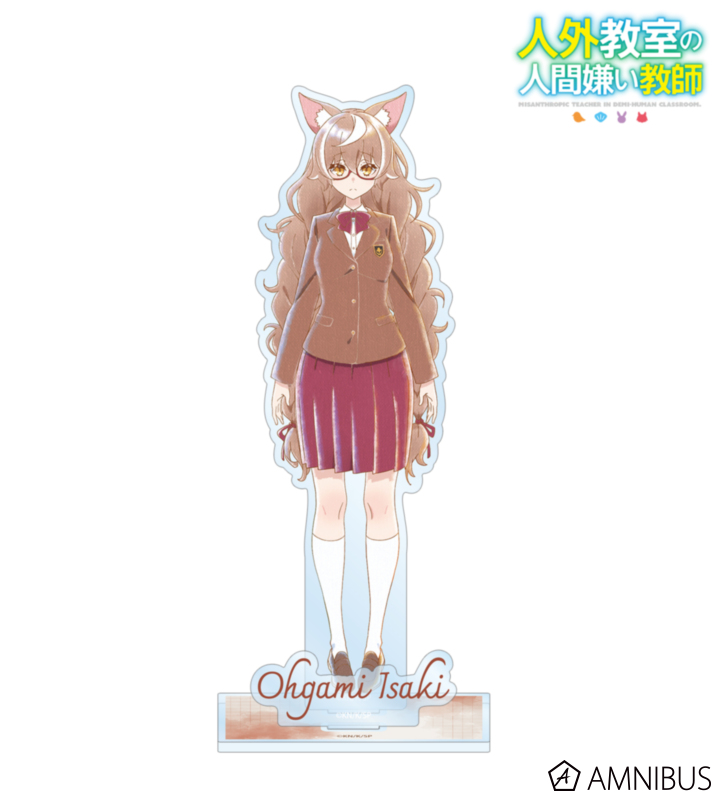 【アルマビアンカ】《TVアニメ『人外教室の人間嫌い教師』》 尾々守一咲 Ani-Art aqua label パーツ付きBIGアクリルスタンド
