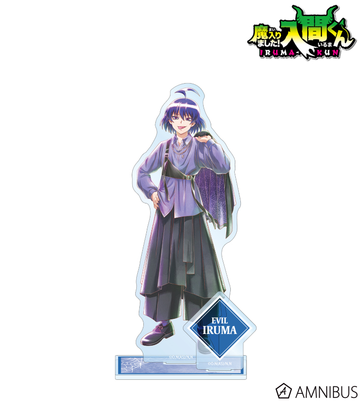 【アルマビアンカ】《魔入りました！入間くん》 描き下ろし 悪入間 ブラックコーデver. Ani-Art aqua label パーツ付きBIGアクリルスタンド