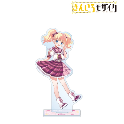 【アルマビアンカ】《きんいろモザイク》 原悠衣先生 描き下ろし アリス・カータレット アイドル風衣装ver. BIGアクリルスタンド