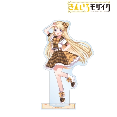 【アルマビアンカ】《きんいろモザイク》 原悠衣先生 描き下ろし 九条カレン アイドル風衣装ver. BIGアクリルスタンド