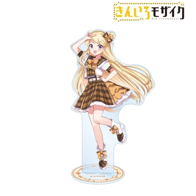 【アルマビアンカ】《きんいろモザイク》 原悠衣先生 描き下ろし 九条カレン アイドル風衣装ver. 特大アクリルスタンド