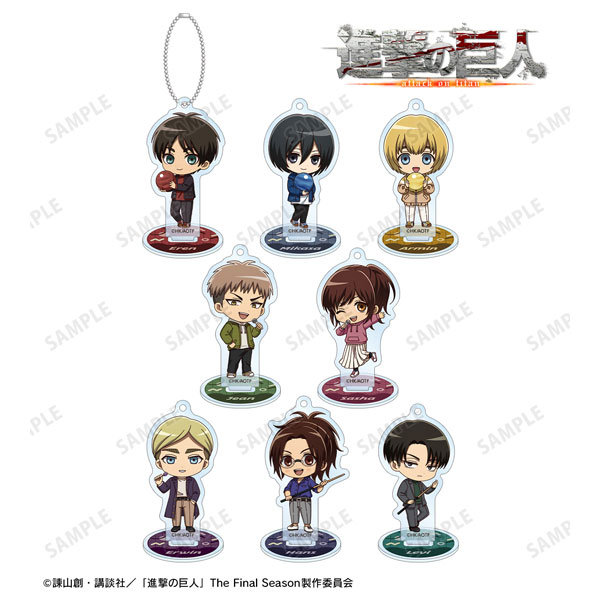 【アルマビアンカ】TVアニメ『進撃の巨人』 トレーディング ちびキャラ アクティビティver. アクリルスタンドキーホルダー 1BOX入数：8