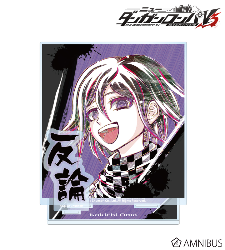【アルマビアンカ】《ニューダンガンロンパV3 みんなのコロシアイ新学期》 王馬小吉 Ani-Art BIGアクリルスタンド