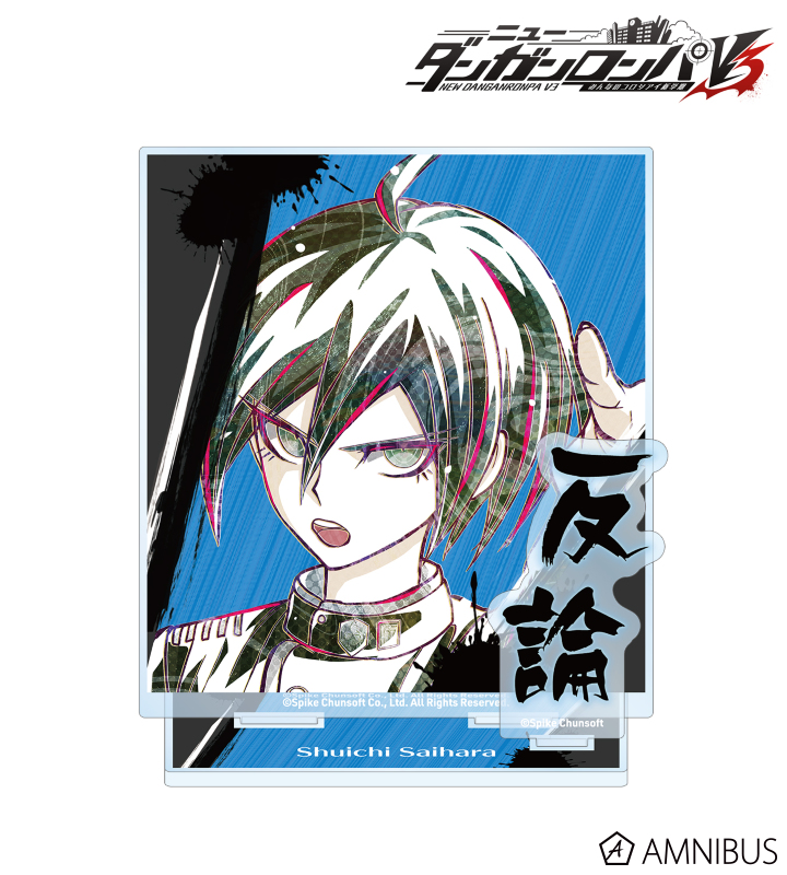 【アルマビアンカ】《ニューダンガンロンパV3 みんなのコロシアイ新学期》 最原終一 BIGアクリルスタンド