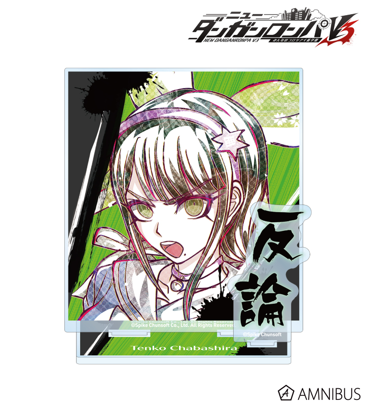 【アルマビアンカ】《ニューダンガンロンパV3 みんなのコロシアイ新学期》 茶柱転子 BIGアクリルスタンド