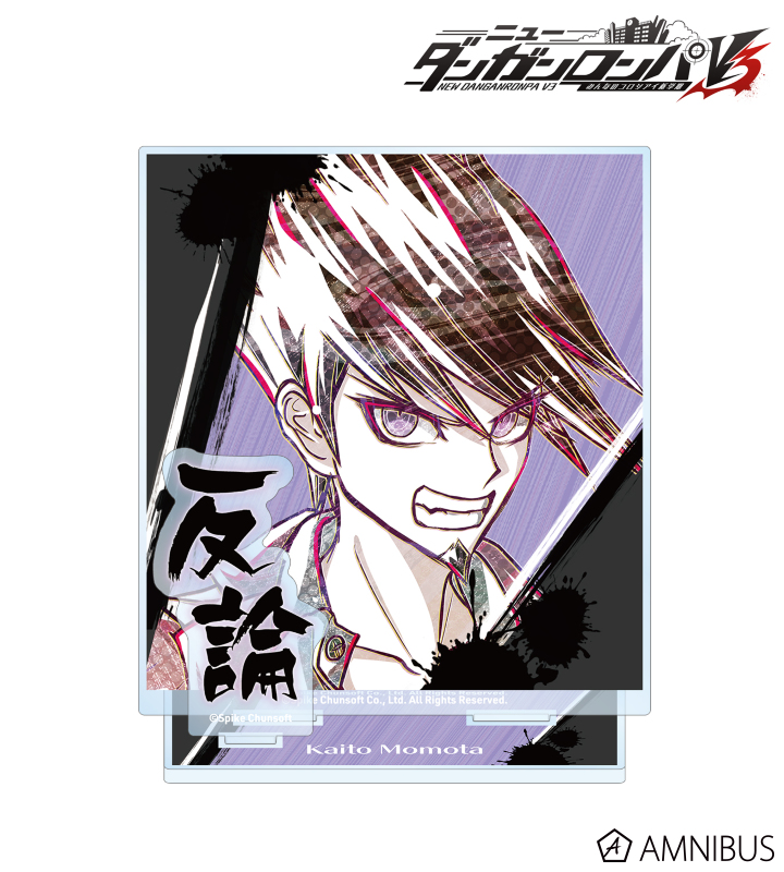【アルマビアンカ】《ニューダンガンロンパV3 みんなのコロシアイ新学期》 百田解斗 Ani-Art 第2弾 BIGアクリルキーホルダー