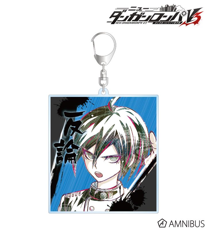 【アルマビアンカ】《ニューダンガンロンパV3 みんなのコロシアイ新学期》 最原終一 Ani-Art 第2弾 BIGアクリルキーホルダー