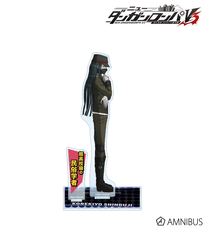 【アルマビアンカ】《ニューダンガンロンパV3 みんなのコロシアイ新学期》 真宮寺是清 BIGアクリルスタンド