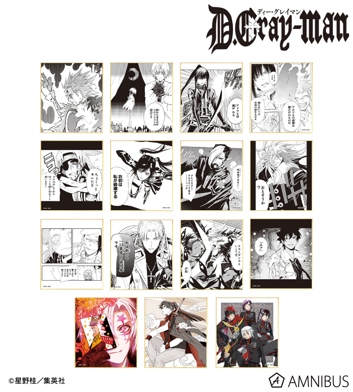 【アルマビアンカ】《D.Gray-man》 トレーディングミニ色紙 1BOX入数：15