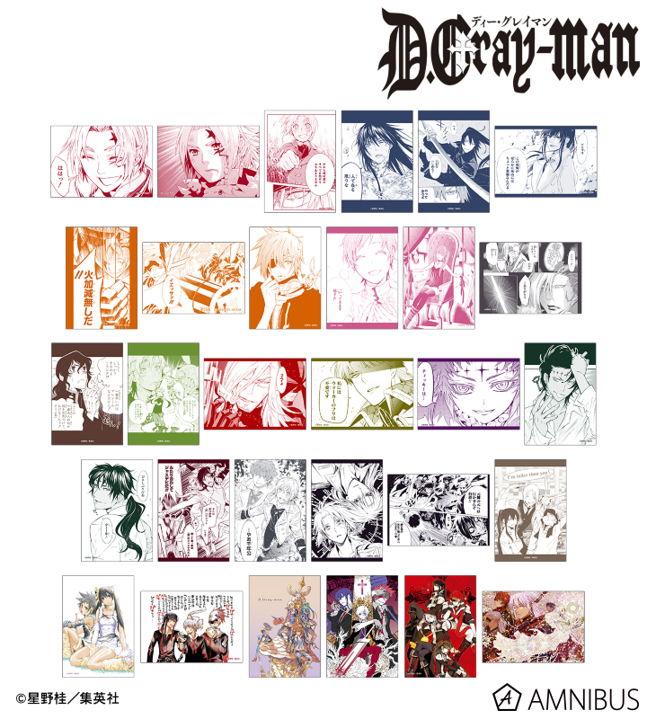 【アルマビアンカ】《D.Gray-man》 トレーディングブロマイド 1BOX入数：30