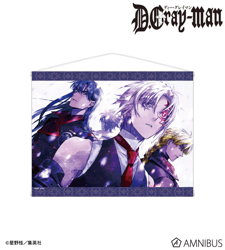 【アルマビアンカ】《D.Gray-man》 第239夜 カラーイラストB2タペストリー