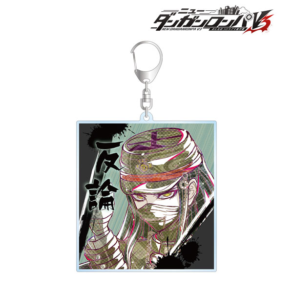【アルマビアンカ】《ニューダンガンロンパV3 みんなのコロシアイ新学期》 真宮寺是清 Ani-Art 第2弾 BIGアクリルキーホルダー