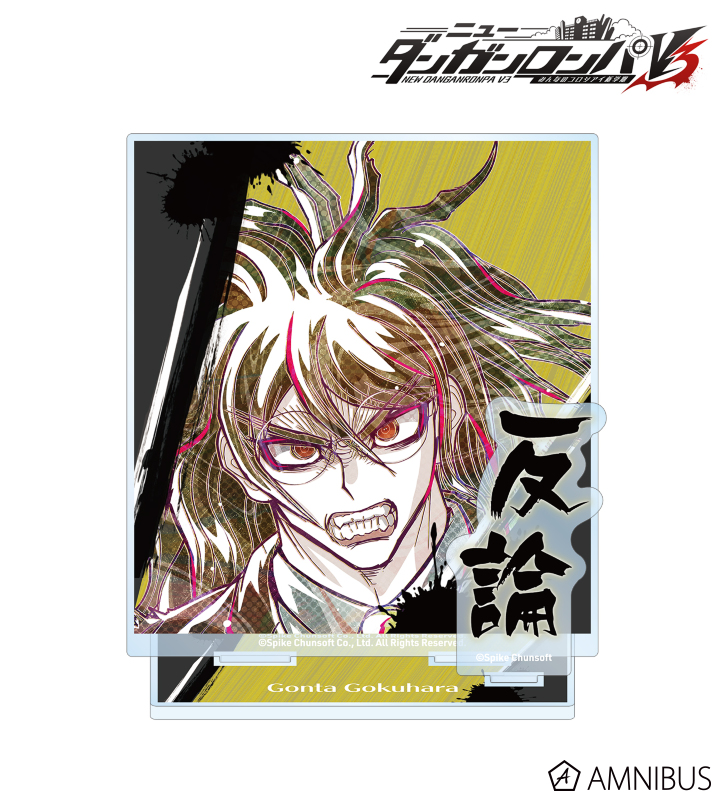 【アルマビアンカ】《ニューダンガンロンパV3 みんなのコロシアイ新学期》 獄原ゴン太 Ani-Art 第2弾 BIGアクリルスタンド