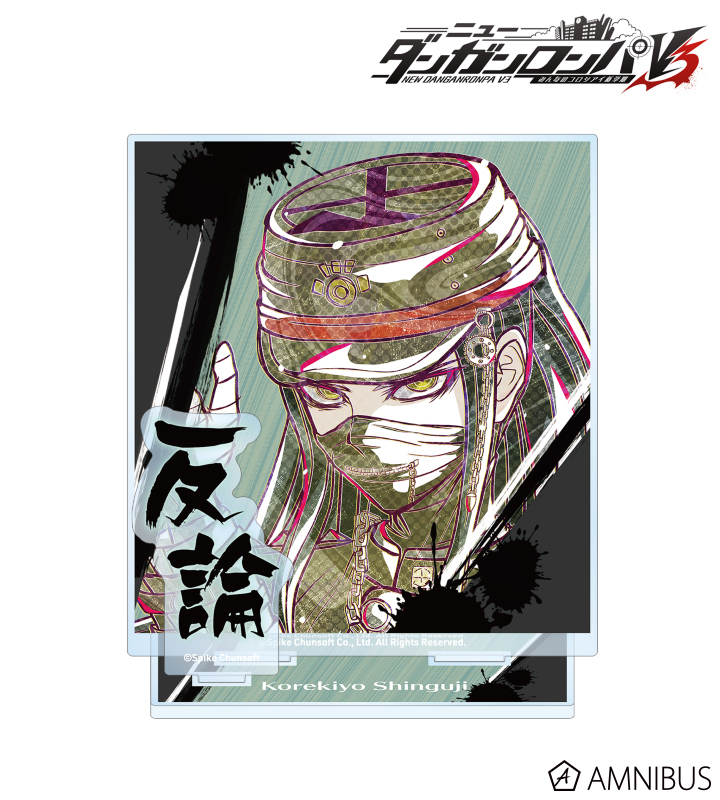 【アルマビアンカ】《ニューダンガンロンパV3 みんなのコロシアイ新学期》 真宮寺是清 Ani-Art 第2弾 BIGアクリルスタンド