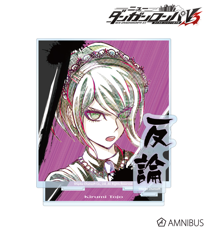 【アルマビアンカ】《ニューダンガンロンパV3 みんなのコロシアイ新学期》 東条斬美 Ani-Art 第2弾 BIGアクリルスタンド