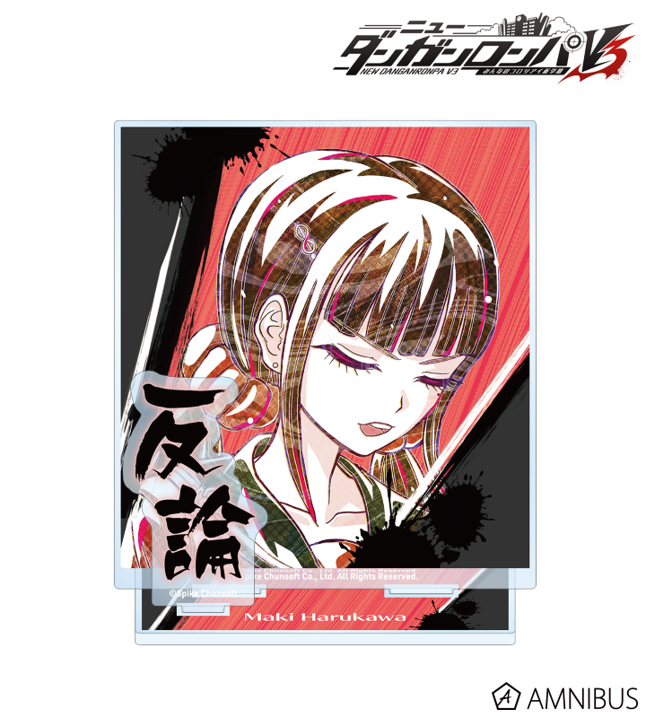 【アルマビアンカ】《ニューダンガンロンパV3 みんなのコロシアイ新学期》 春川魔姫 Ani-Art 第2弾 BIGアクリルスタンド